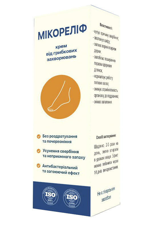 Мікрореліф